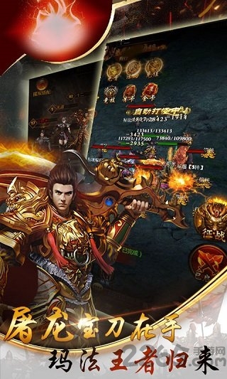 沙城先锋无限金币版