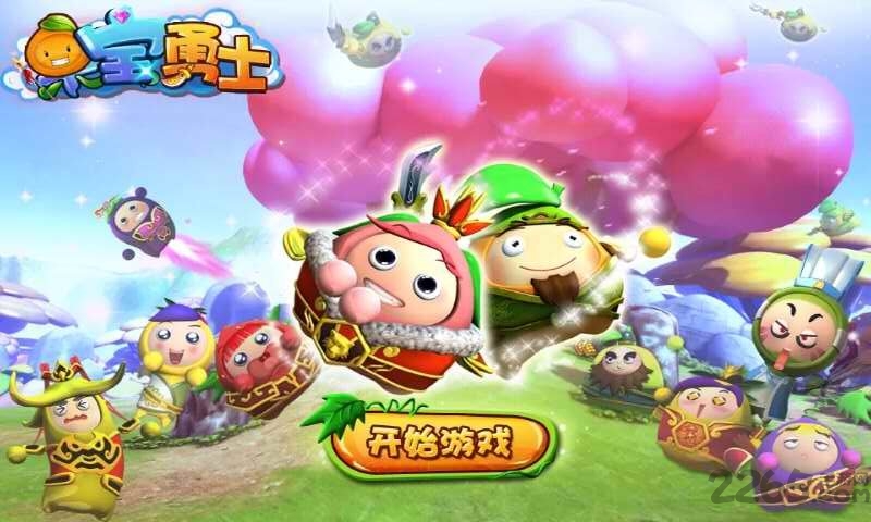国宝勇士破解版下载