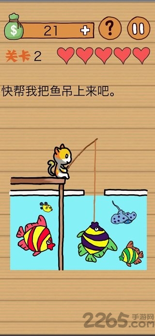 这操作扎心了无限生命版下载