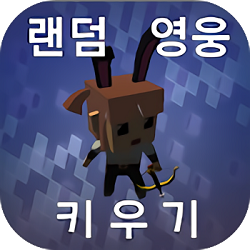 英雄的防御中文版