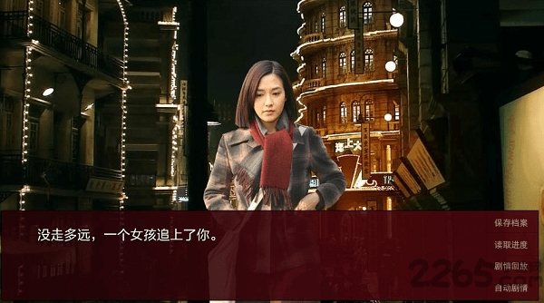 潜伏之赤途老版下载