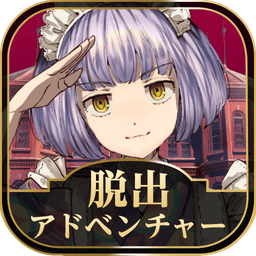 黄昏旅馆游戏 v1.0.0 安卓版
