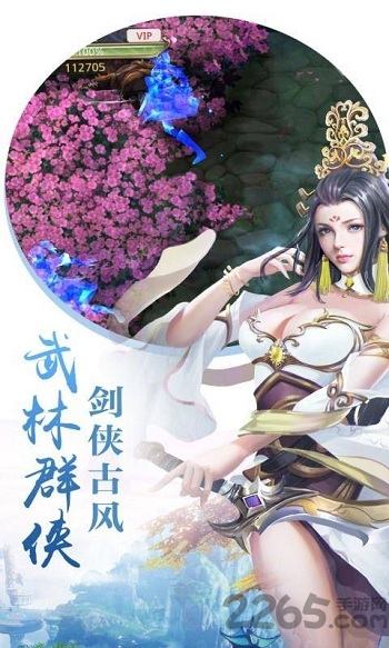 小米新大话梦缘手游下载