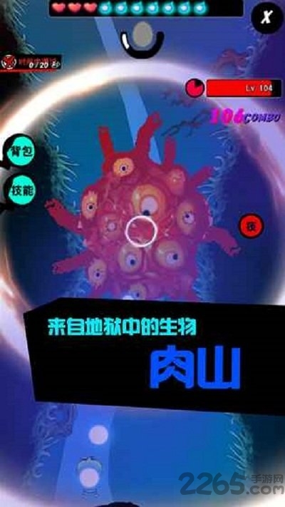 当噩梦来临手游 当噩梦来临官方版下载