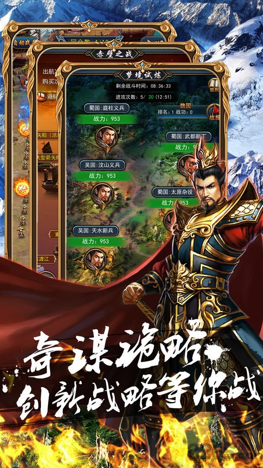 烽火前线无限金币版