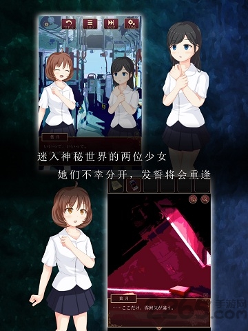 逃脱游戏尘世之间汉化版下载