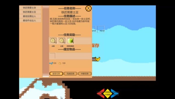 探险者游戏下载