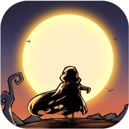 荒原2无限资源破解版