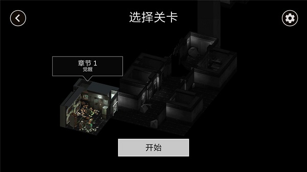 逃脱游戏被遗弃的人3d中文破解版下载
