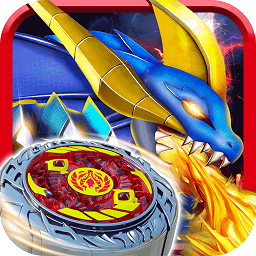 魔幻陀螺之酷跑逃亡官方版 v1.2.2 安卓版