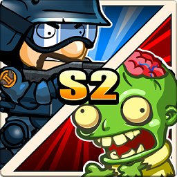 特警和僵尸2手游