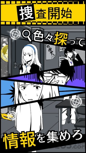 笨蛋推理汉化版 笨蛋推理游戏下载