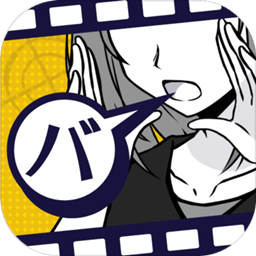 笨蛋推理2证言汉化版 v1.2.0 安卓版