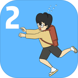 我进不去学校了2游戏 v1.1 安卓版