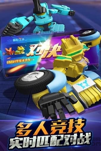 跳跃战士之急速跃变破解版下载