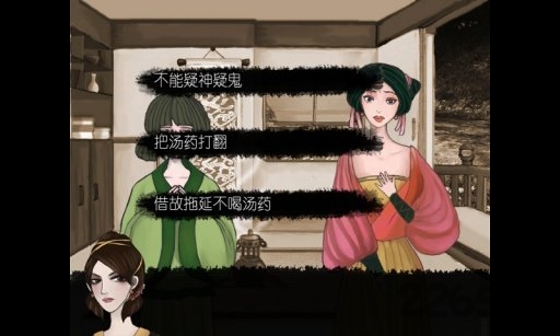 灭魂手游下载