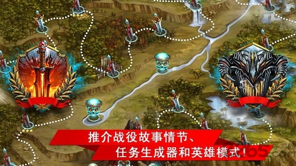 繁荣世界塔防内购破解版下载