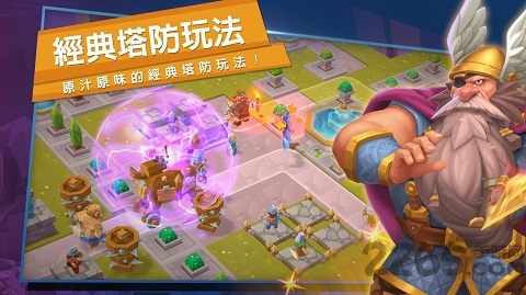 众神塔防神话保卫战破解版下载