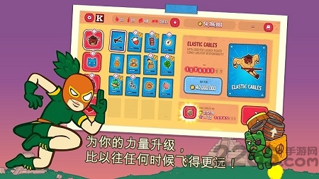 卷饼野牛复仇记游戏下载