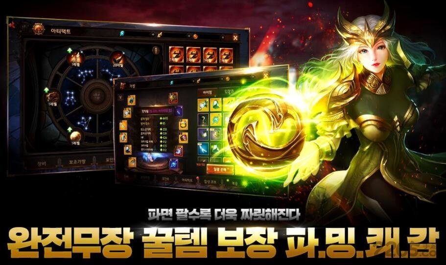 lastbless汉化版下载