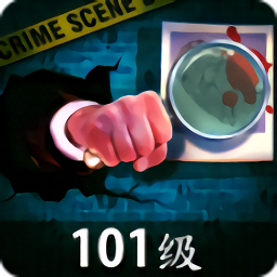 刑事案件调查特别班组 v2.1 安卓版