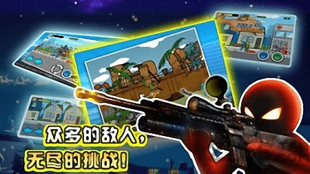狂暴的火柴人内购破解版下载