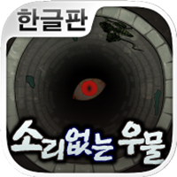 村庄秘闻汉化版 v1.0.1 安卓版