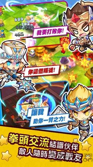 快逃啊勇者官方版下载