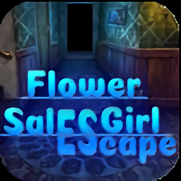 卖花女逃脱官方版 v1.0.0 安卓版