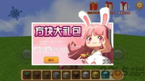 疯狂地鼠城方块世界官方下载