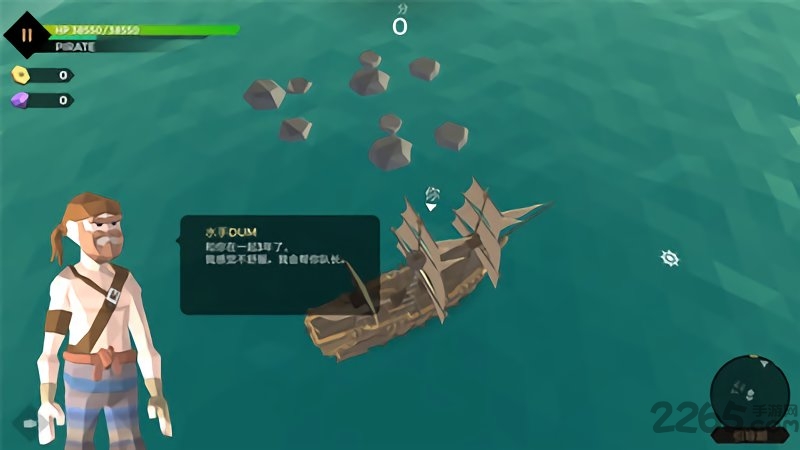 海盗世界海战破解版下载