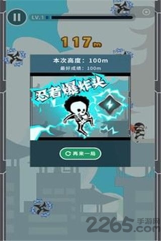 鬼步舞游戏下载