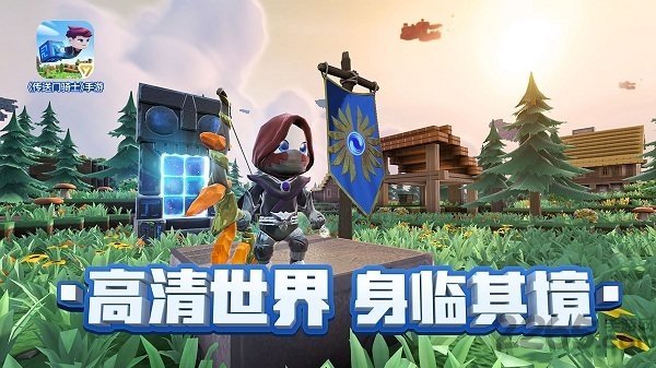 传送门骑士旧版游戏