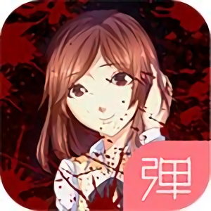 妹妹消失的第一百天 v1.0 安卓版