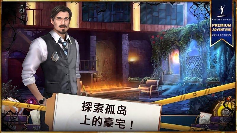 罪恶之路贪婪下载