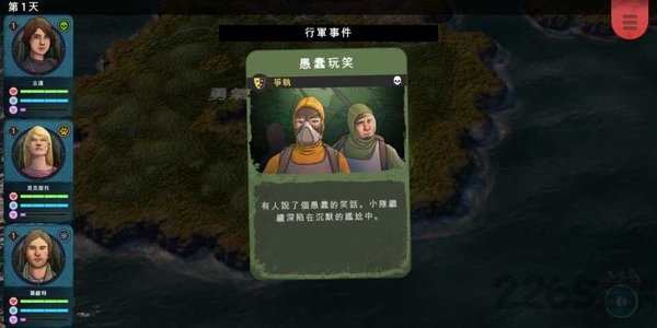 异形工厂战术游戏下载