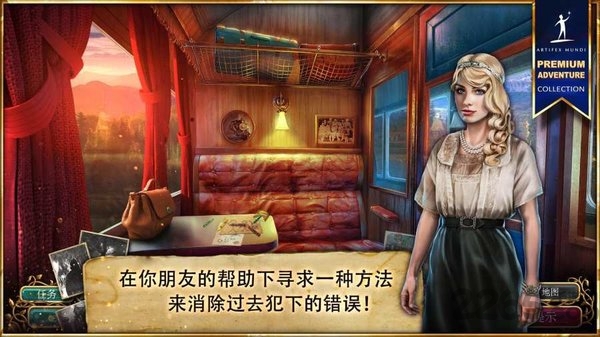 无尽的传说4中文版下载