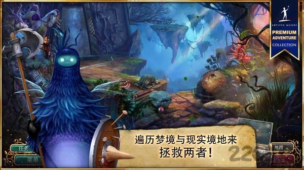 无尽的传说4中文版下载