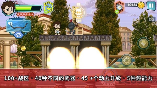 伊杰的冒险旅程官方版