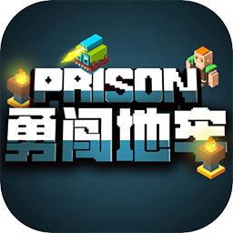 勇闯地牢手机版 v7.0 安卓版