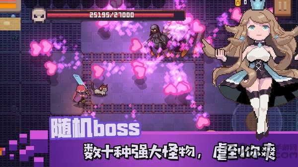 无序之路单机版下载