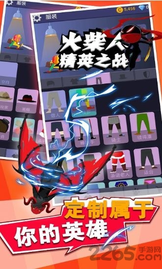 火柴人精英之战无限钻石金币下载