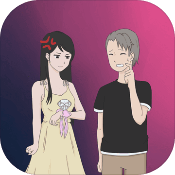 求婚是不可能成功的最新版