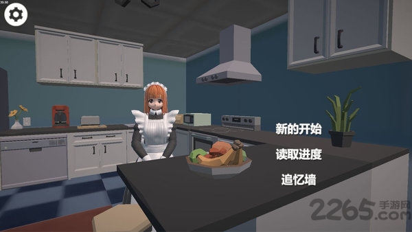 小艾游戏下载