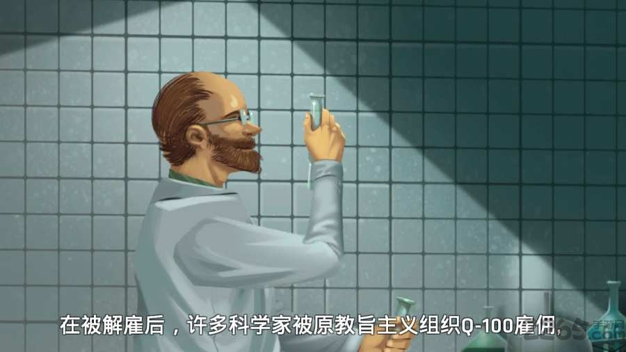 死无对证2手机版