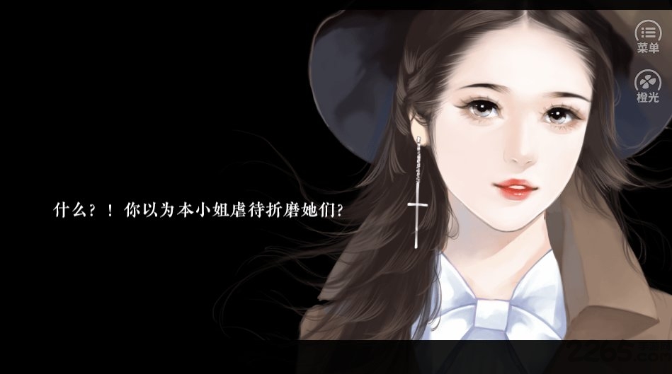 凡尘引完结版下载