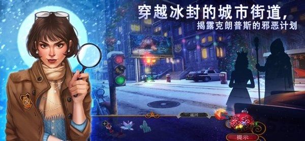 耶鲁节传说谁陷害了圣诞老人游戏