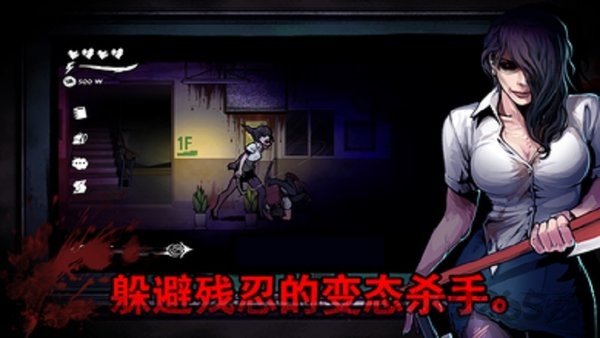 暗黑高校无敌版下载