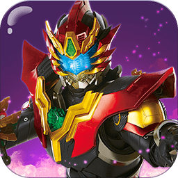 铠甲勇士4破解版 v1.1.0 安卓版