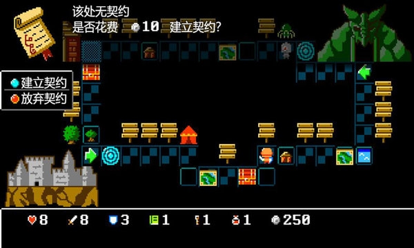 骰子闯魔城游戏下载